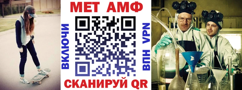 Amphetamine Premium  мега ТОР  Жердевка 