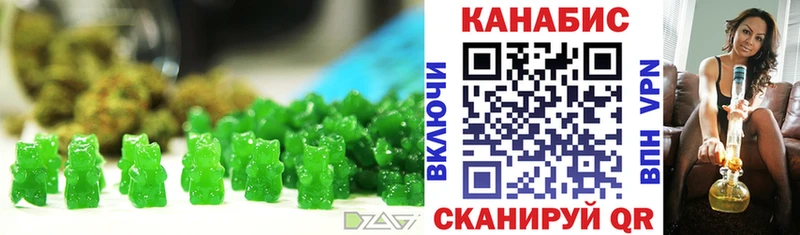 закладки  Жердевка  Canna-Cookies марихуана 