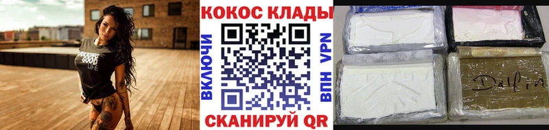 где найти наркотики  kraken зеркало  КОКАИН 97%  Жердевка 