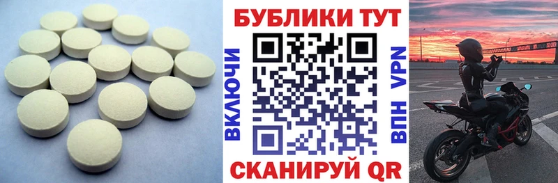 где можно купить   Жердевка  Ecstasy 250 мг 