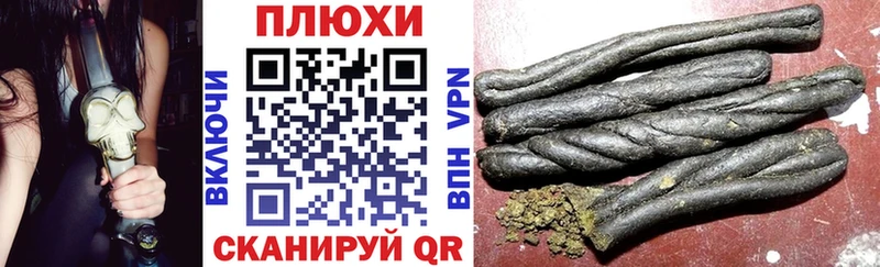 купить наркотики сайты  Жердевка  Гашиш VHQ 