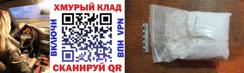 купить наркотики цена  Жердевка  Героин герыч 