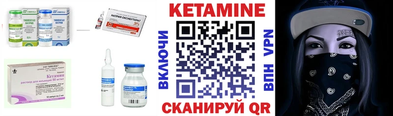 купить   Жердевка  Кетамин VHQ 