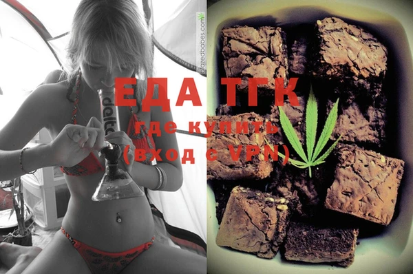 марихуана Белоозёрский