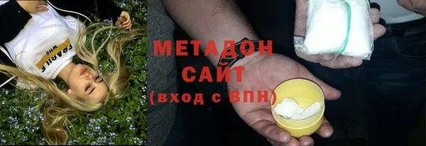 скорость mdpv Белокуриха