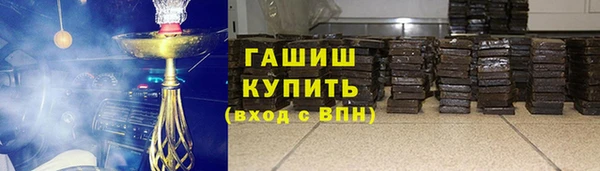 марихуана Белоозёрский
