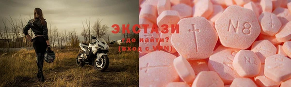 скорость mdpv Белокуриха