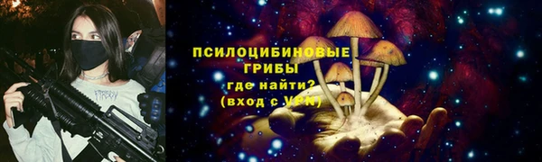 марихуана Белоозёрский