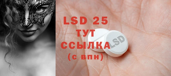 скорость mdpv Белокуриха
