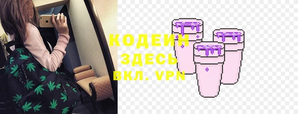 скорость mdpv Белокуриха