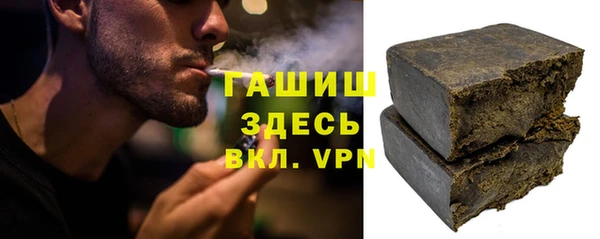 скорость mdpv Белокуриха