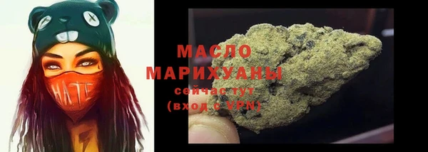 марихуана Белоозёрский