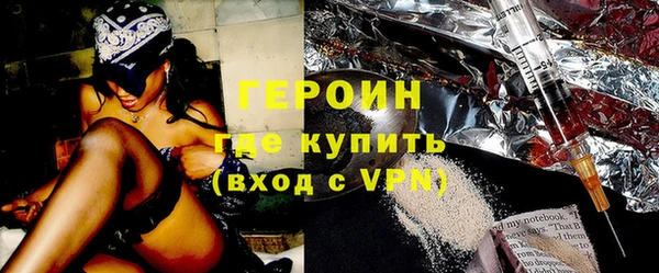 скорость mdpv Белокуриха