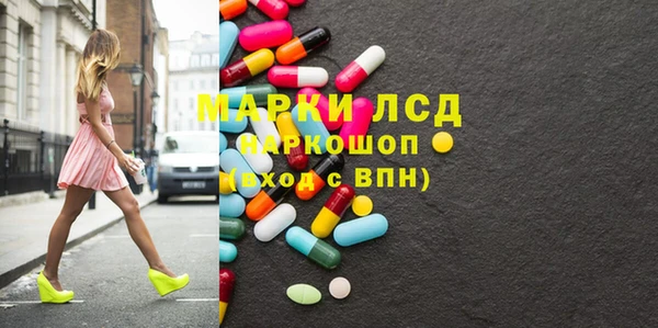 марихуана Белоозёрский