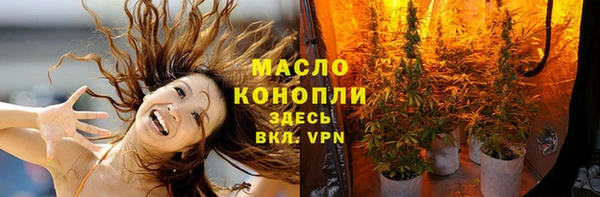 марихуана Белоозёрский