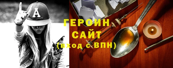 марихуана Белоозёрский