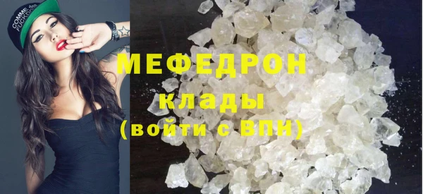 скорость mdpv Белокуриха