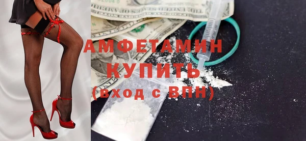 скорость mdpv Белокуриха
