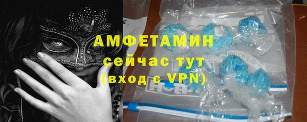 скорость mdpv Белокуриха