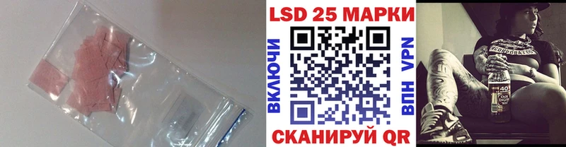 сколько стоит Жердевка Лсд 25 экстази кислота