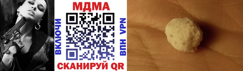 МДМА VHQ  Жердевка 