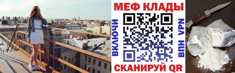 blacksprut зеркало  Жердевка  МЕФ mephedrone 