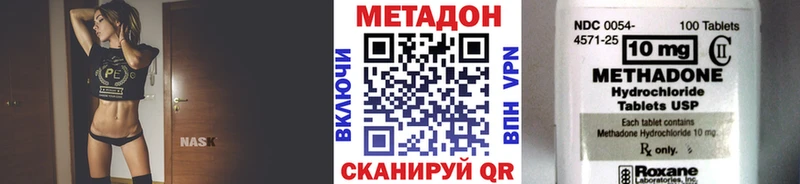как найти наркотики  Жердевка  МЕТАДОН methadone 