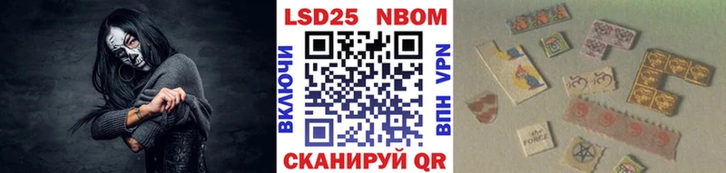 Марки 25I-NBOMe 1,8мг  где купить   Жердевка 