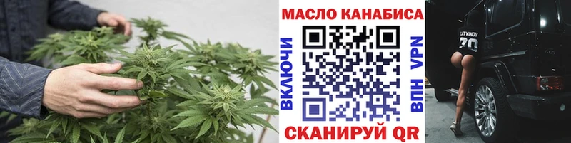где найти   Жердевка  hydra ССЫЛКА  Дистиллят ТГК вейп с тгк 